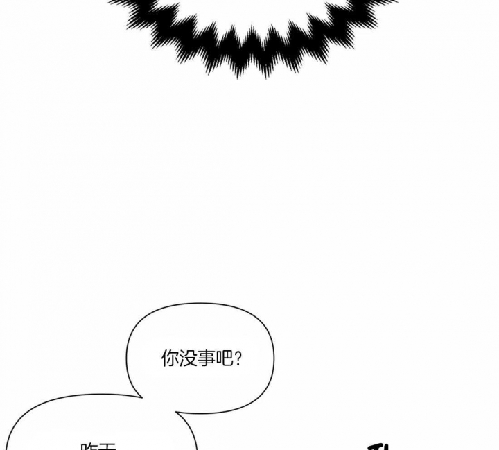 第16话5