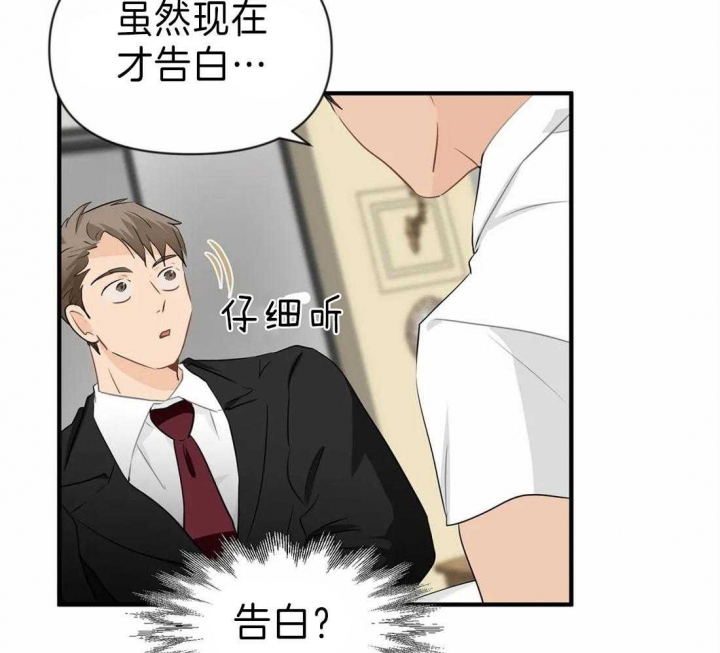 第40话34