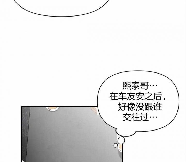 第58话10