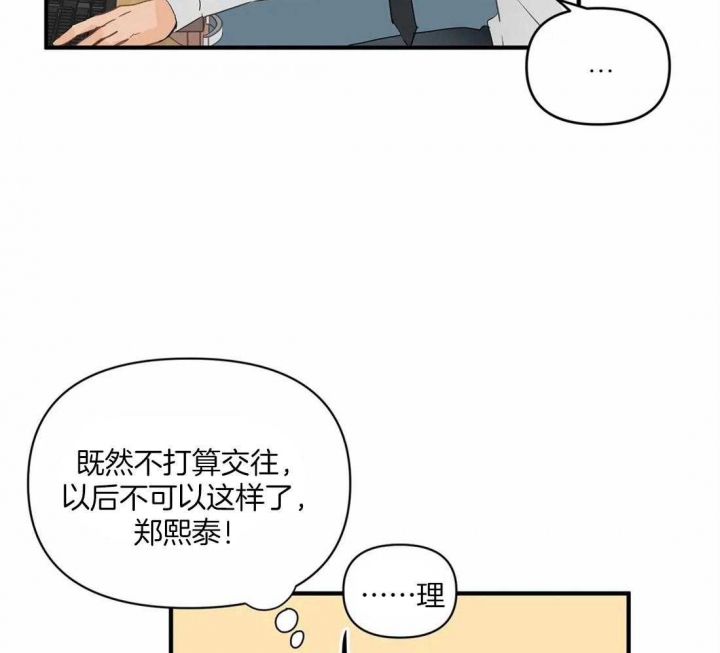 第19话32