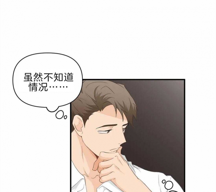 第43话39
