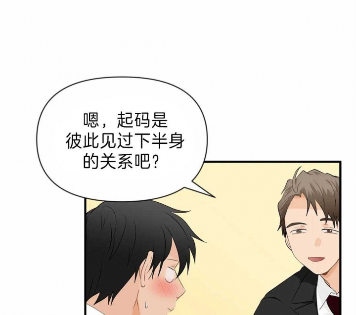 第40话16