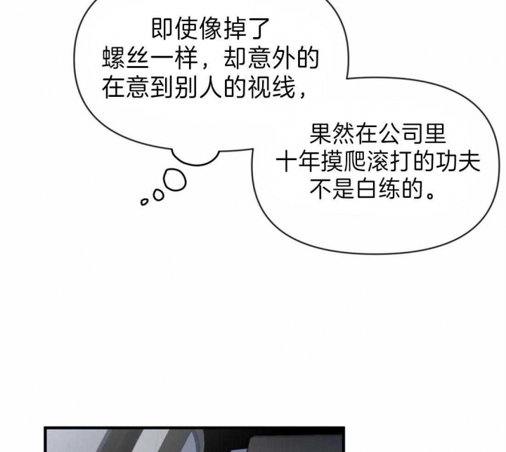 第39话17