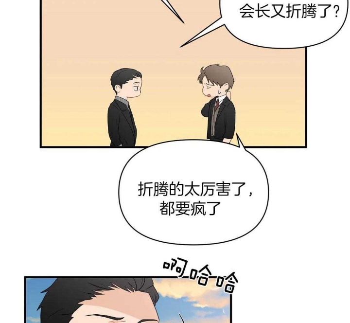 第77话34