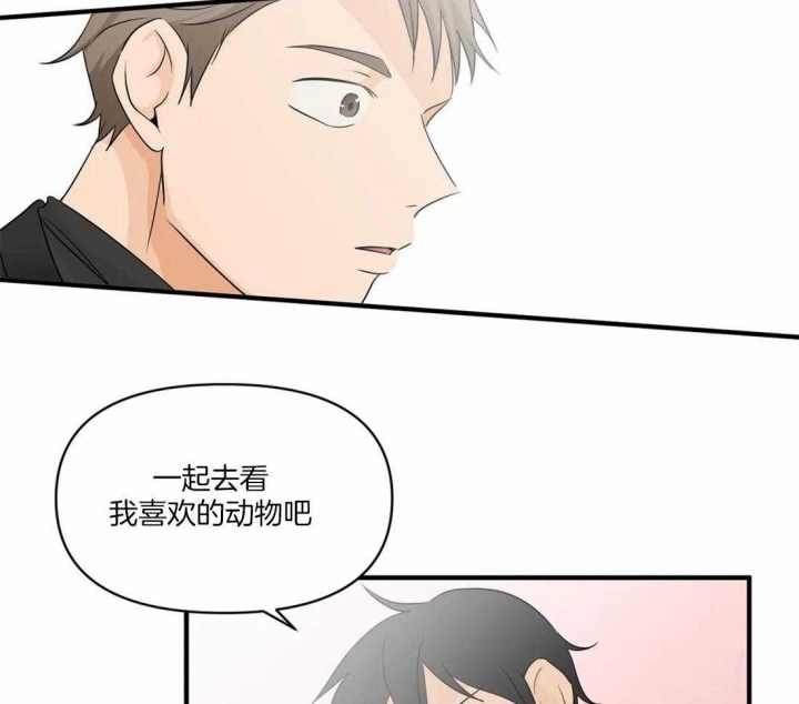 第23话10
