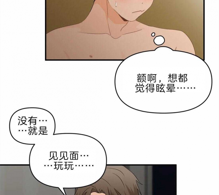 第46话20