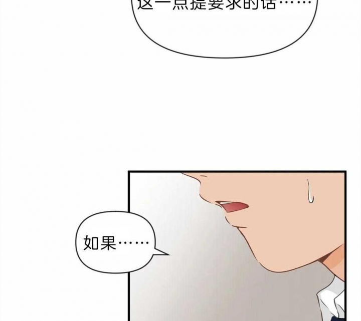 第41话25