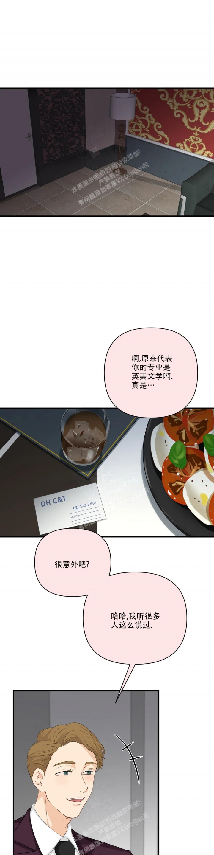 第103话0