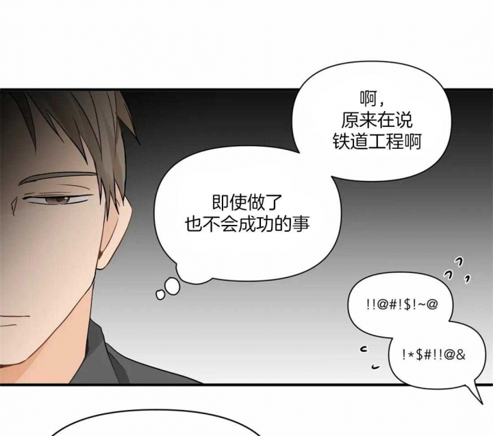 第15话7