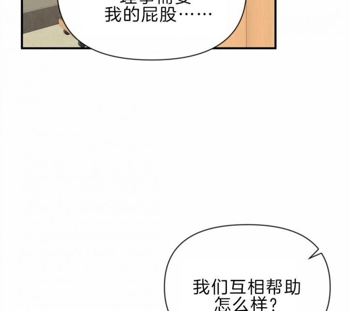 第41话1