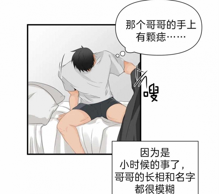 第27话24