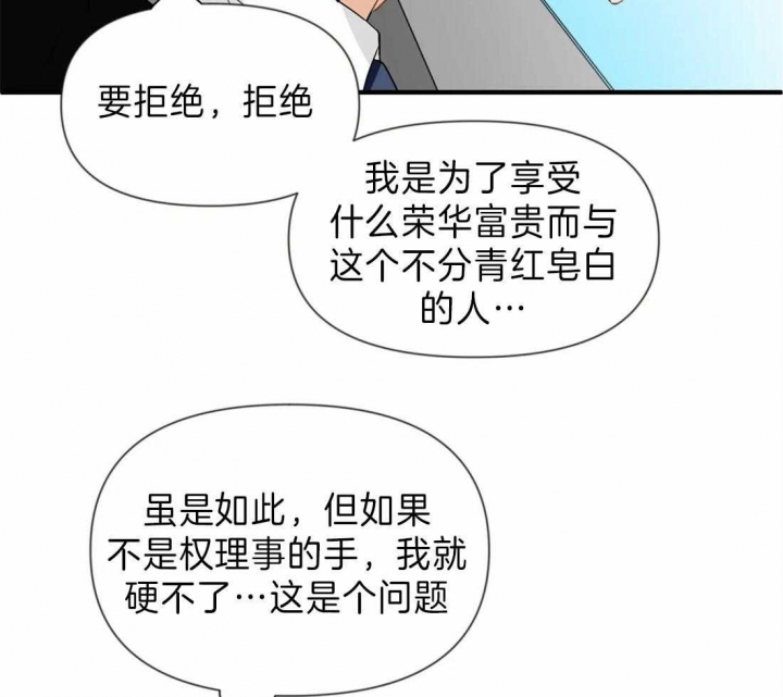 第38话12