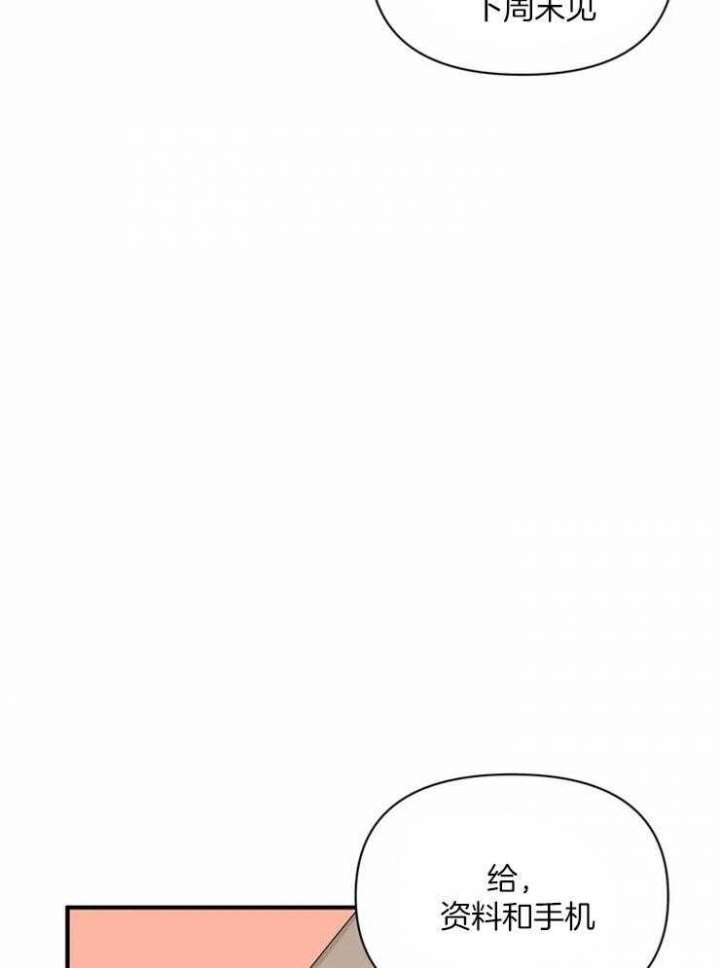 第60话29