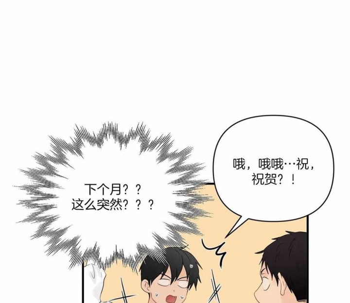 第85话0