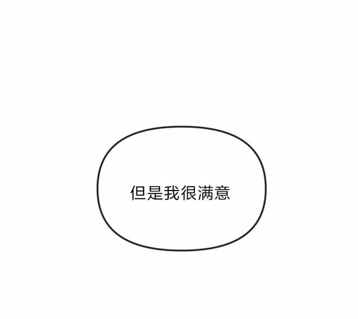 第41话12