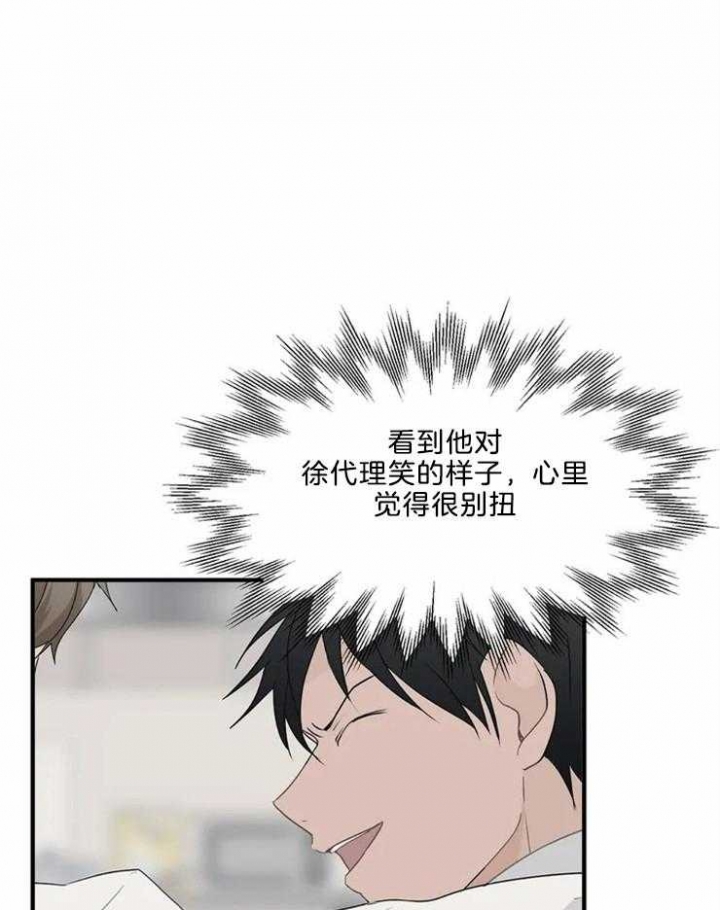 第54话25