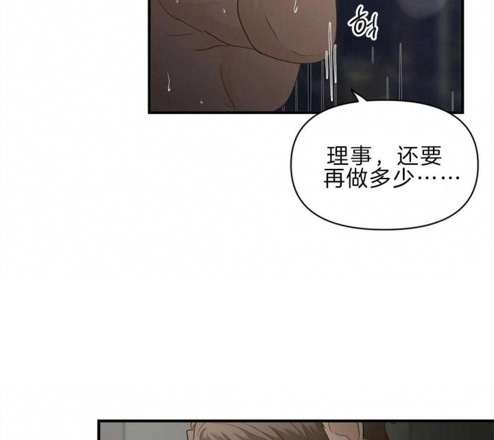 第44话15