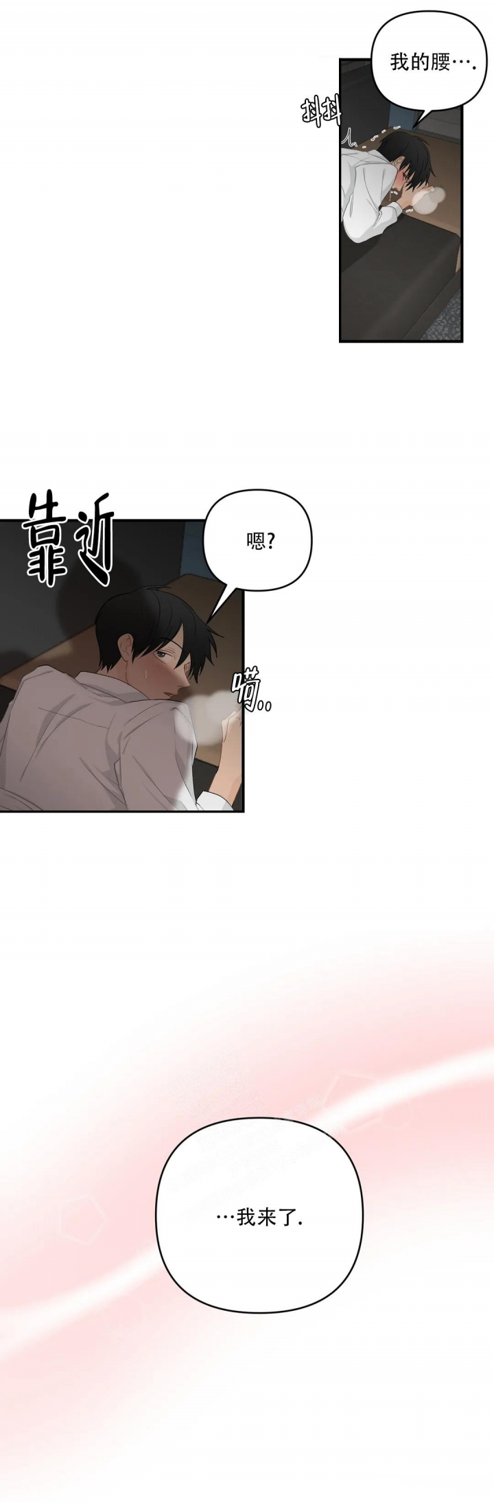 第109话5