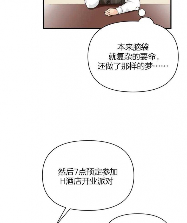 第74话4