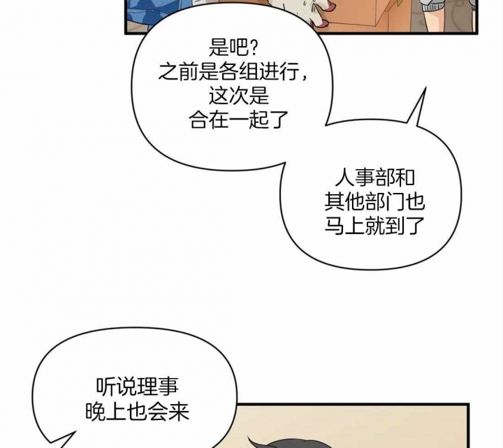 第21话9