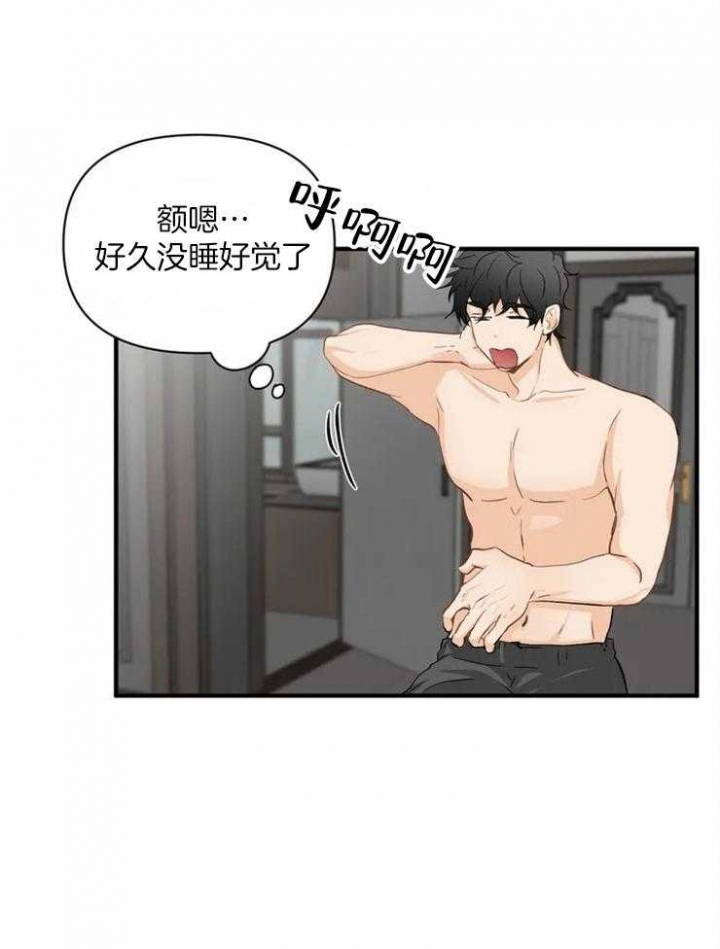 第59话27