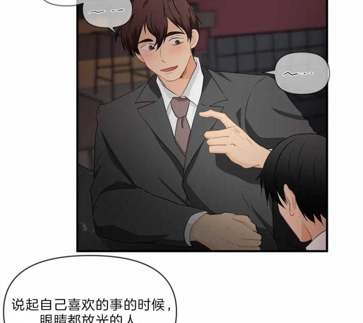 第29话20