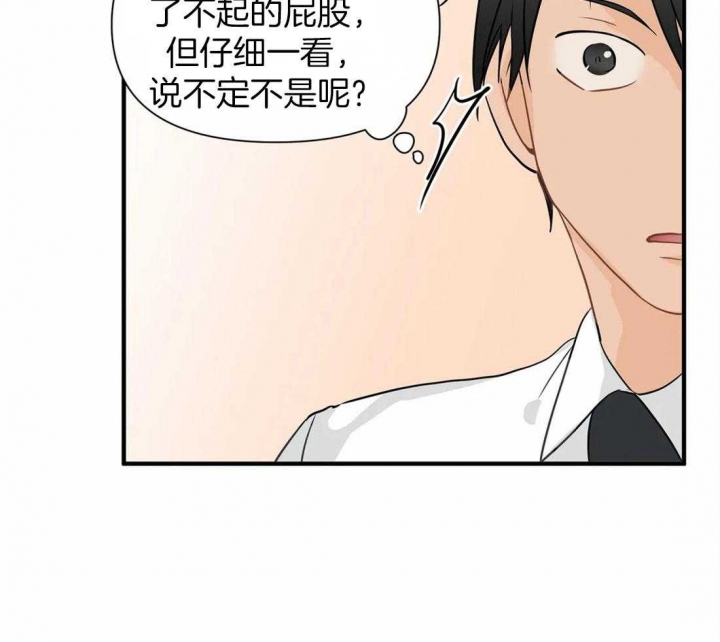 第17话30