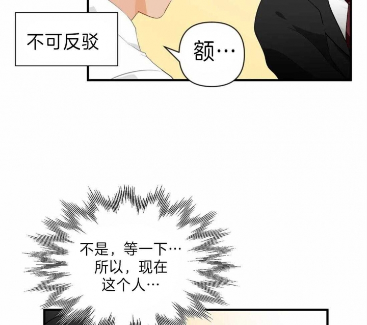 第40话17