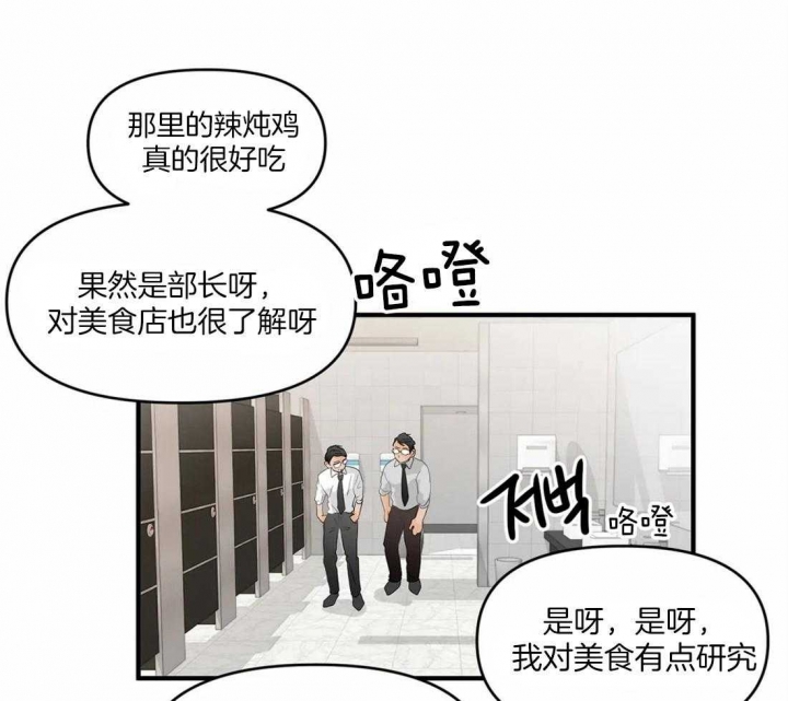 第16话25