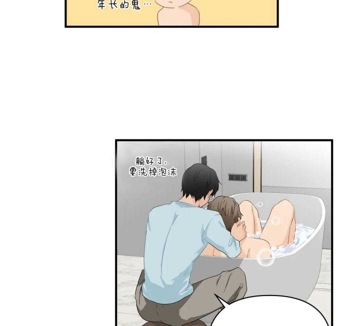 第80话13