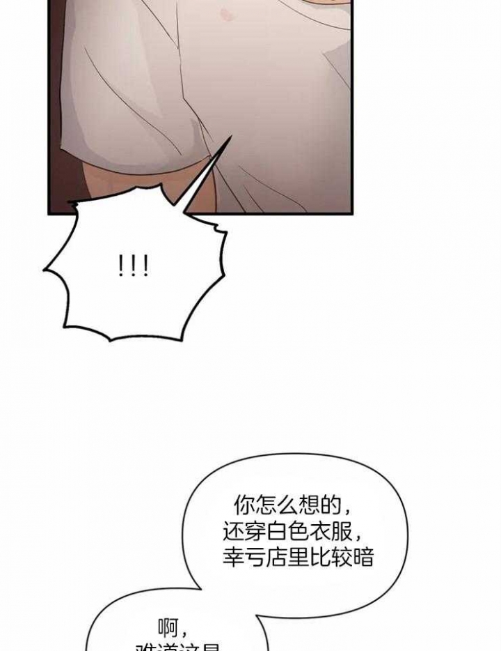 第59话7