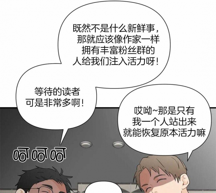 第89话2