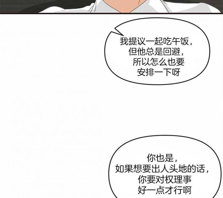 第16话31