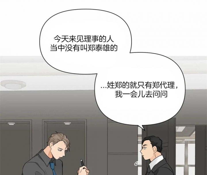 第14话25