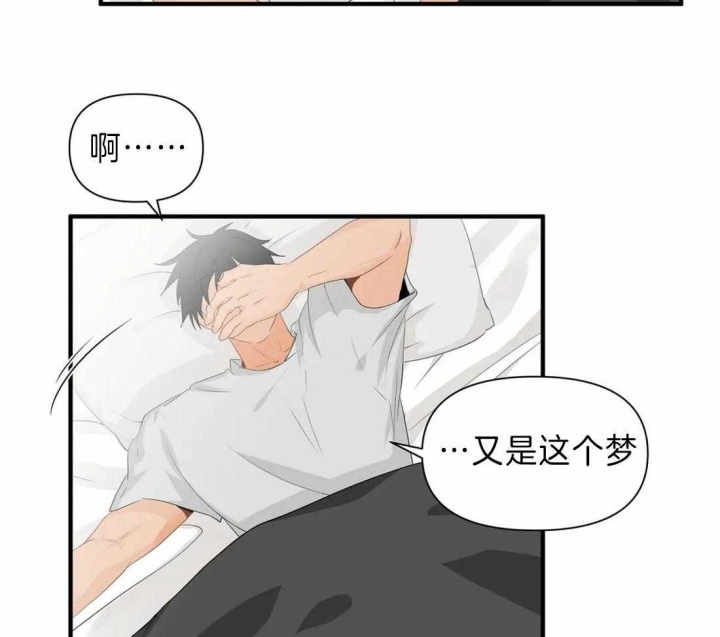 第27话20