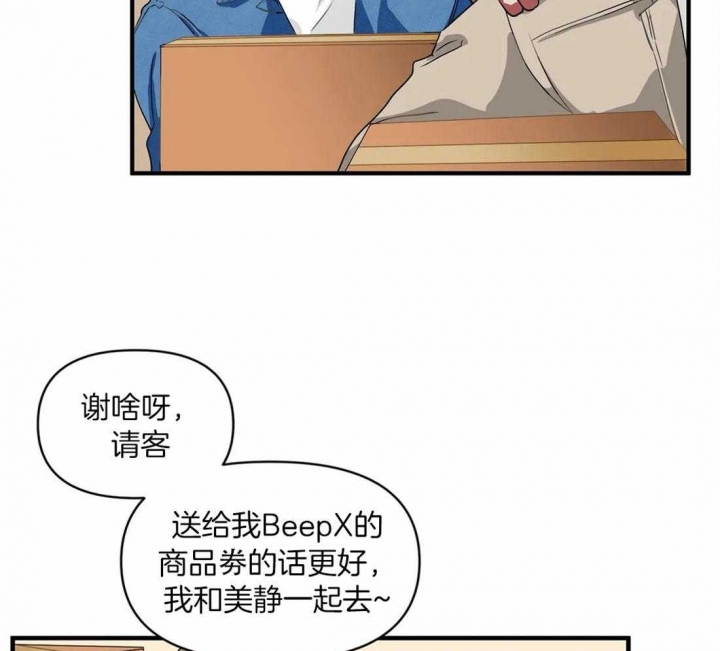第21话23