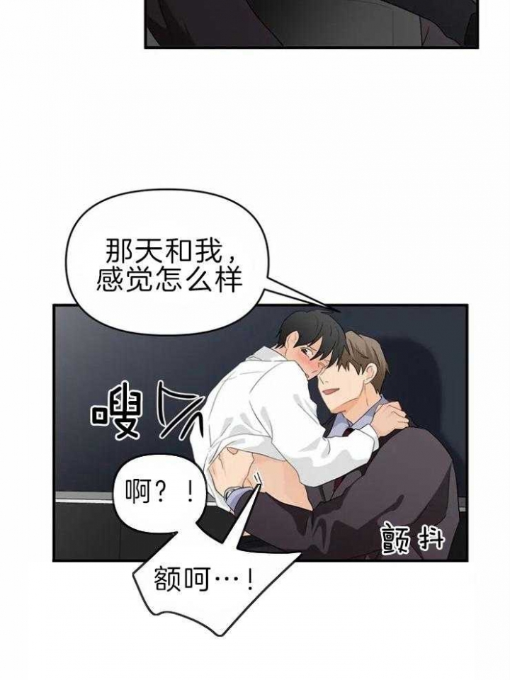 第51话12