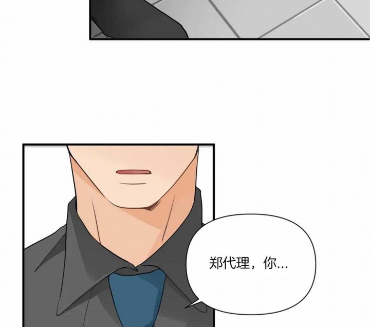 第15话9