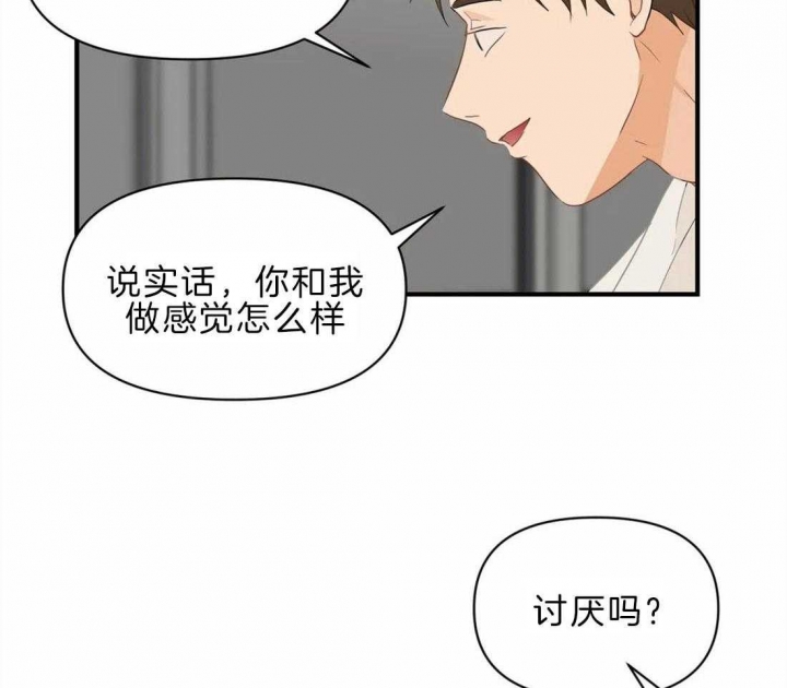 第45话31