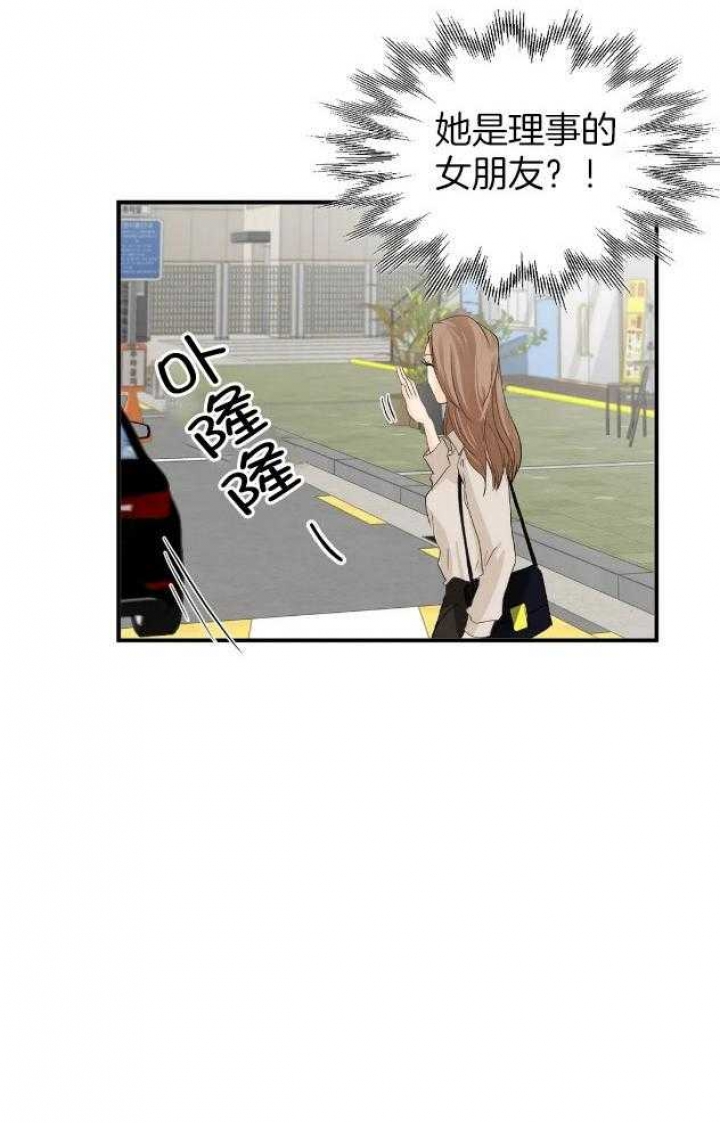 第67话19
