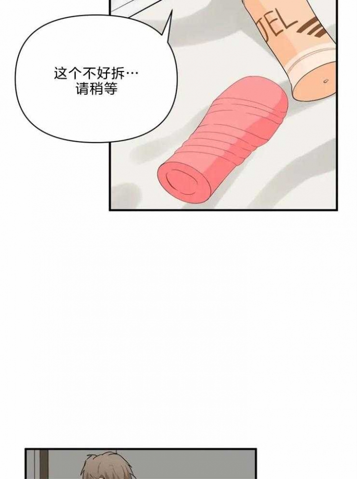 第56话18