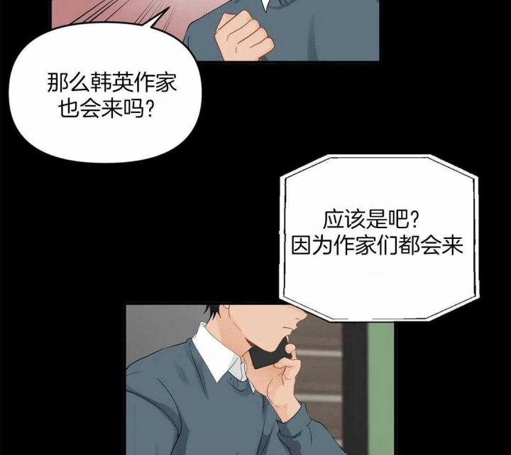 第86话10