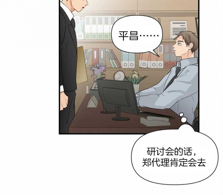 第20话27