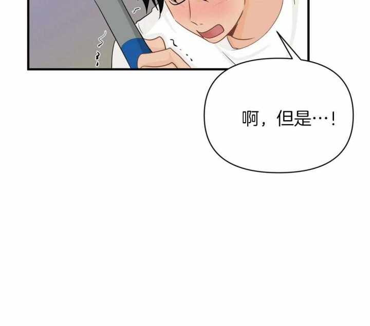 第58话53