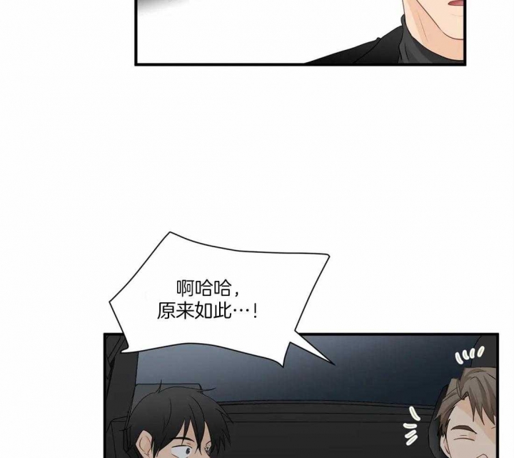第24话14