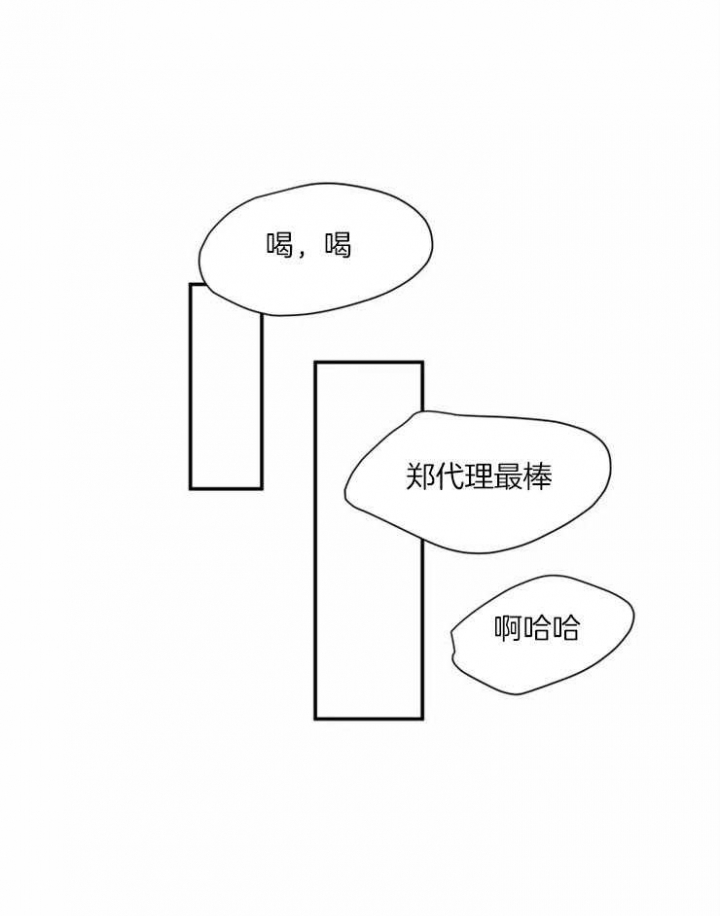 第2话18