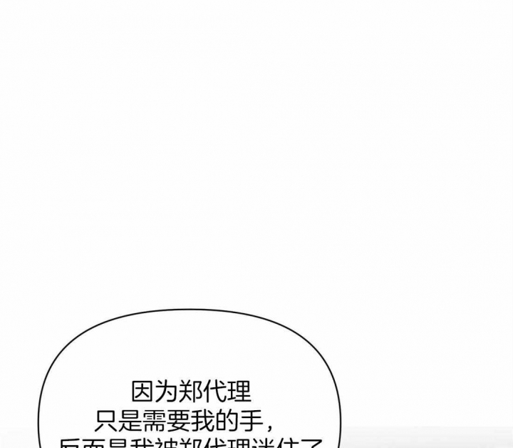 第58话2