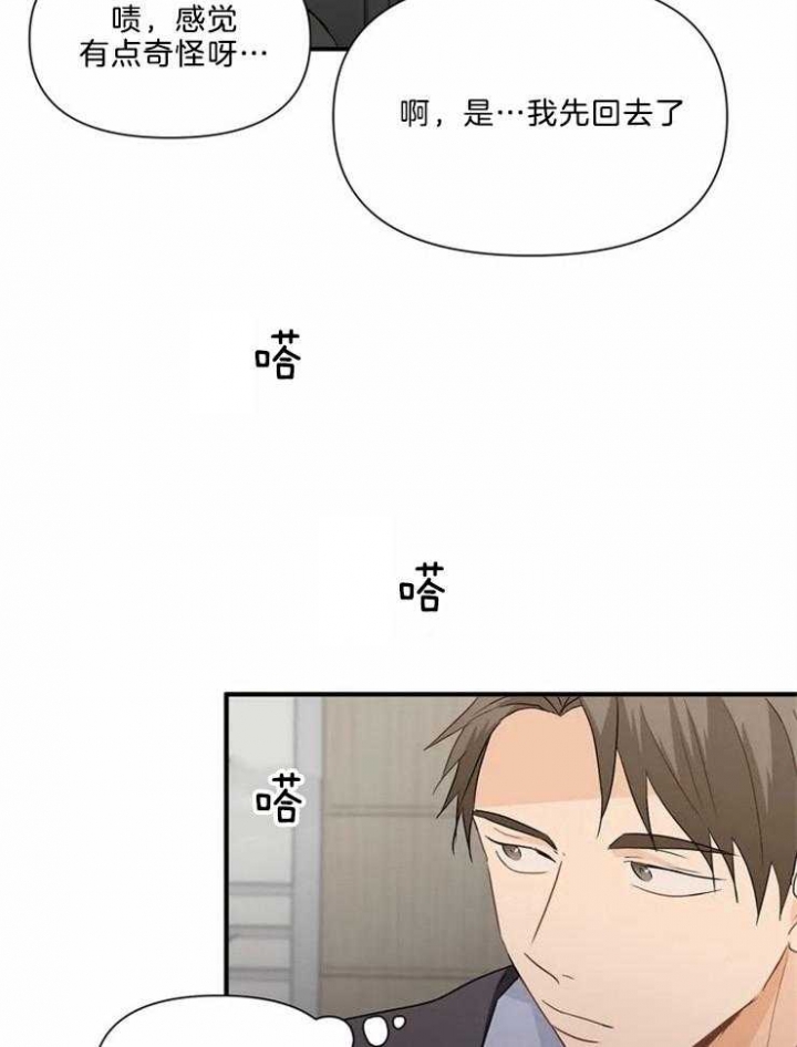 第54话6