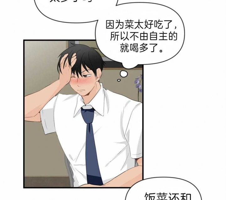 第40话1