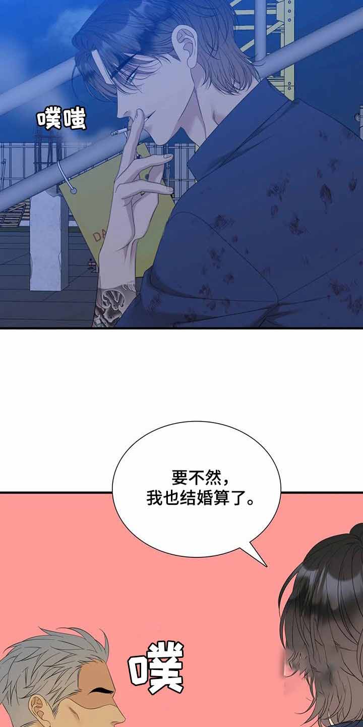 第71话11